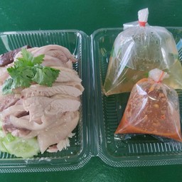 ข้าวมันไก่ตอน