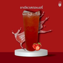 ชา สตอ