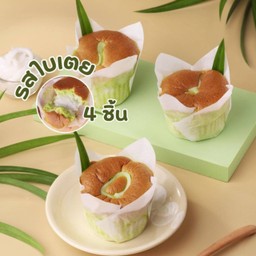 4ชิ้น (ใบเตย) ชิฟฟ่อนมะพร้าวอ่อนลาวา