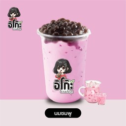 นมชมพู