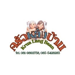 กิน ไร ดี by แม่แม่