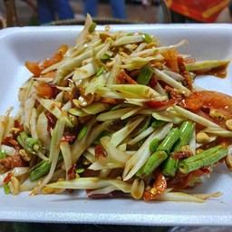 ตำโคราชบ้านเอ็ง