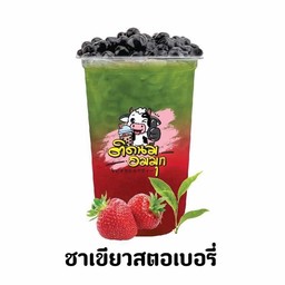 ชาเขียวสตอเบอรี่