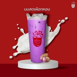 นมเผือก