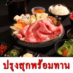 SUKIYAKI (READY TO EAT)