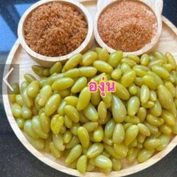 องุ่นดอง