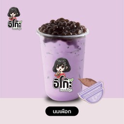 นมเผือก