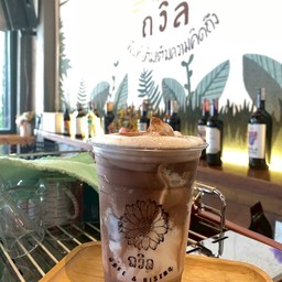 โกโก้เย็น