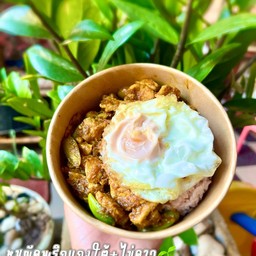 ผัดหมูพริกแกงใต้+ไข่ดาว