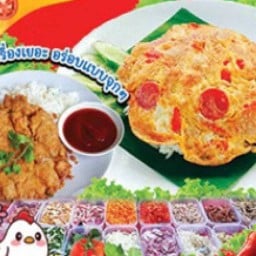 ข้าวไข่เจียวทรงเครื่อง