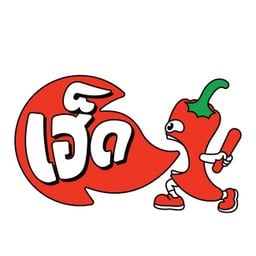 HED-เฮ็ด 101 -