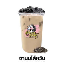 ชานมไต้หวัน