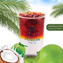 PENGUIN MILK TEA สุราษฎร์ธานี(สามแยกป่าไม้)