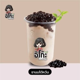 ชานมไต้หวัน