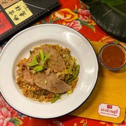 ข้าวผัดสุกี้หมู Fried Rice with Pork in Thai Suki Sauce