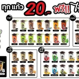 อิโก๊ะ ชานมไข่มุก สาขาปตท.กิมชุน กลางเมืองยโสธร