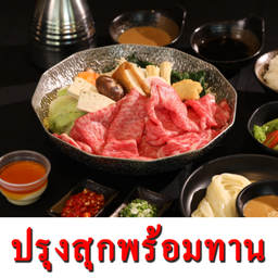 SHABU SHABU (READY TO EAT)