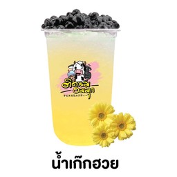 น้ำเก๊กฮวย