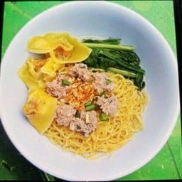 บะหมี่เกี๊ยวหมูสับ