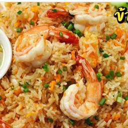 ข้าวผัดกุ้ง ฟรีน้ำซุป