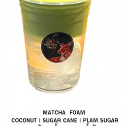 มัทฉะ (ถั่ว) โฟมนุ่ม มะพร้าว/ น้ำตาลสด/ น้ำอ้อย