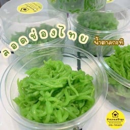 บ้านขนมป้ามุก ขนมหวานโฮมเมด