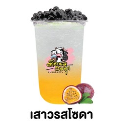 เสาวรสโซดา