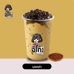 มอคค่า