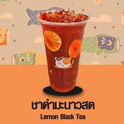 ร้านกัตโตะชา สาขาบ้านใหญ่