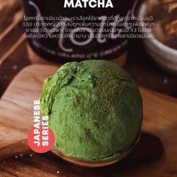 มัทฉะ 200%