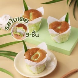 9ชิ้น (ใบเตย) ชิฟฟ่อนมะพร้าวอ่อนลาวา