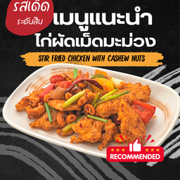 กะเพราโบราณ1990 ตลาด Free wave market