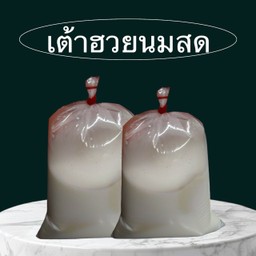 เต้าฮวยนมสด