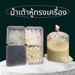 เต้าหู้ทรงเครื่อง