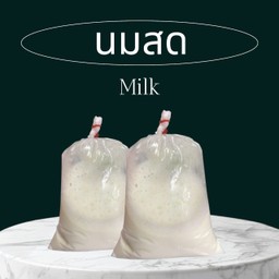 นมสดร้อน