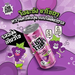 โอฉะซัง ชาโซดา รสองุ่นเคียวโฮ