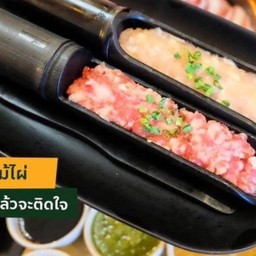 หมูไม้ไผ่