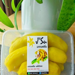 Pickled Tamarind