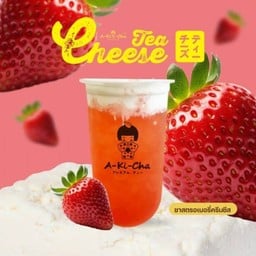 A-Ki Cha ชานมไข่มุก (น้องไอที) โลตัส โกเฟรซ หนองสำโรง