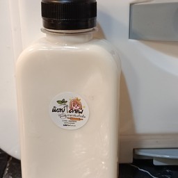 นมสดเย็น