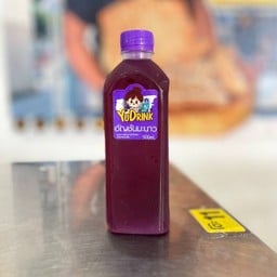 อัญชันมะนาว.