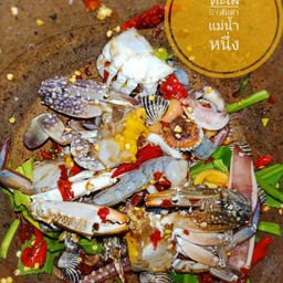 เหลารวมทะเล