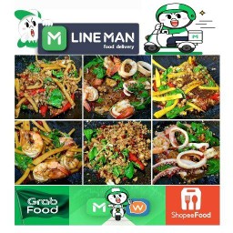 กะเพราแซ่บ&ยำ (พี่โชค)