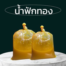 น้ำฟักทอง