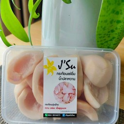 กระท้อนแช่อิ่ม & น้ำปลาหวาน