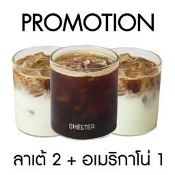 โปร 3 แก้ว ลาเต้เย็น 2 แก้ว + อเมริกาโน่เย็น 1 แก้ว
