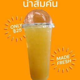 น้ำส้มคั้น