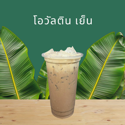 ชา กาแฟ ร้านลับ