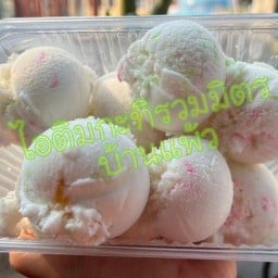 ไอติมกะทิบ้านแพ้ว สาขา 2 -