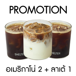 โปร 3 แก้ว อเมริกาโน่เย็น 2 แก้ว + ลาเต้เย็น 1 แก้ว